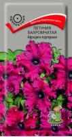Петуния бахромчатая Афродита пурпурная 10шт Петуния бахромчатая Афродита пурпурная 10шт
