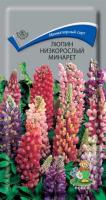 Люпин низкорослый Минарет 1г Люпин низкорослый Минарет 1г