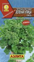 Петрушка листовая Зеленая улица смесь 2г