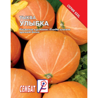 Тыква крупноплодная Улыбка 10г