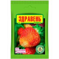 Здравень турбо для Клубники и малины 30г