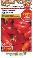 Перец сладкий Здоровье 0,6г