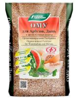 ОМУ для Арбузов и дынь 1кг Буйские ОМУ для Арбузов и дынь 1кг Буйские