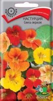 Настурция Смесь окрасок 3гр Настурция Смесь окрасок 3гр