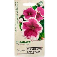 Петуния Хулахуп бургунди F1 5 шт 