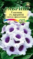 Глоксиния Аванти светло-фиолетовая 4шт  Глоксиния Аванти светло-фиолетовая 4шт