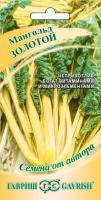 Мангольд Золотой 2,0г