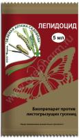Лепидоцид 4мл