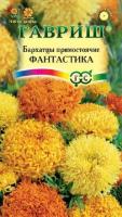 Бархатцы Фантастика, смесь прямостоячие 0,1г  Бархатцы Фантастика, смесь прямостоячие 0,1г