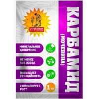 Карбамид (мочевина) 1кг Агроном Карбамид (мочевина) 1кг Агроном