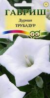 Дурман Трубадур 0,3г  Дурман Трубадур 0,3г