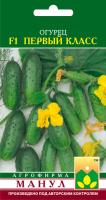 Огурец Первый класс F1 10 шт