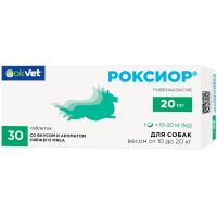 П РОКСИОР для собак 20мг (10табх3бл) против-ый препарат(артриты, артроз)104шт/AB1893 ЧЗ