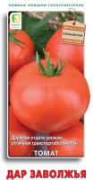 Томат Дар Заволжья 0,1г