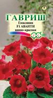 Глоксиния Аванти винно-красная 4шт Глоксиния Аванти винно-красная 4шт