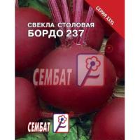 Свекла Бордо 237 7г 