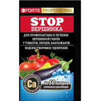 Бона Форте Stop (Стоп) вершинка 100г Бона Форте Stop (Стоп) вершинка 100г