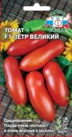 Томат Петр Великий F1 0,05г