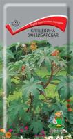Клещевина занзибарская 3г Клещевина занзибарская 3г