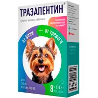 П Тразапентин от боли и тревоги д/собак мелких пород 8кг 8таб*210мг/шт/Астрафарм ЧЗ
