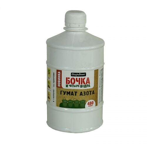 Бочка и четыре ведра Гумат Азота 600мл Огородник Бочка и четыре ведра Гумат Азота 600мл Огородник