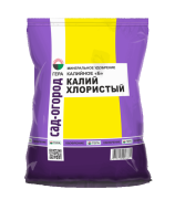 Калийное (калий хлористый) 0,9кг Гера K2O–57% Калийное (калий хлористый) 0,9кг Гера K2O–57%