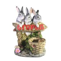 Огород (серый)21*17*29  718005/K161