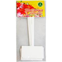 Табличка цветочная 13*5см (блистер 8шт) 