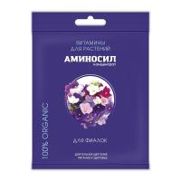 Аминосил 5мл для фиалок ампула Аминосил 5мл для фиалок ампула