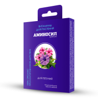 Аминосил 50гр для петуний гранулы  Аминосил 50гр для петуний гранулы