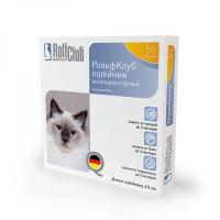 Ошейник против блох и клещей  Рольф Клаб (Ивермектин) для кошек