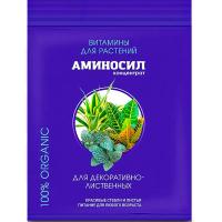 Аминосил 5мл для декоративно-лиственных ампула Аминосил 5мл для декоративно-лиственных ампула