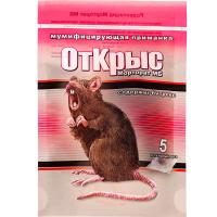 Мумифицирующая приманка ОтКрыс (Морторат МБ) 5доз