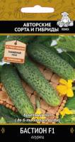 Огурец Бастион F1 12шт 