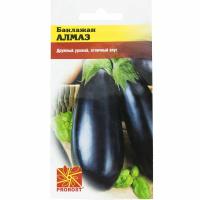 Баклажан Алмаз 0,5г