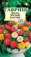 Цинния Милый карлик, смесь 0,5 г Цинния Милый карлик, смесь 0,5 г