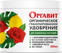 Оргавит для Комнатных растений 380мл Оргавит для Комнатных растений 380мл