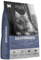 Корм для кошек Мурркиз 10кг для кастрированных котов и стерилизованных кошек 