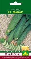 Огурец Макар F1 10 шт