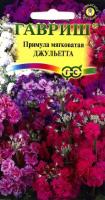 Примула Джульетта, мягковатая 10 шт  Примула Джульетта, мягковатая 10 шт