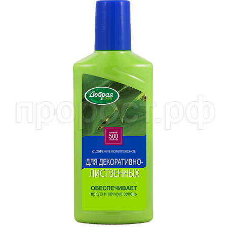 Добрая Сила  для декоративно лиственных 250мл Добрая Сила  для декоративно лиственных 250мл