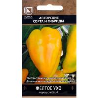 Перец сладкий Желтое ухо 0,25г