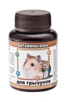 Витамины для грызунов ВАКА Витамины для грызунов ВАКА