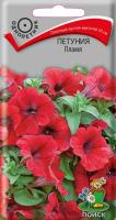 Петуния Пламя 0,1г Петуния Пламя 0,1г