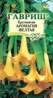Бругмансия Аромагия желтая 3шт  Бругмансия Аромагия желтая 3шт