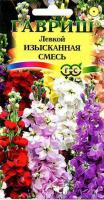 Левкой Изысканный смесь 0,05г