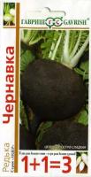 Редька Чернавка 2,0г 