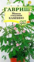Мимоза стыдливая Кампина 0,1 г Мимоза стыдливая Кампина 0,1 г