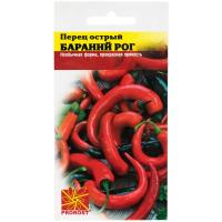 PROROST Перец острый Бараний рог 0,1г