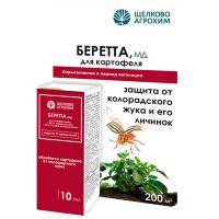 Беретта, МД 10мл от колорадского жука